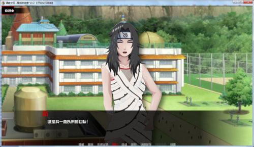 火影女忍訓(xùn)練最后的戰(zhàn)爭漢化版