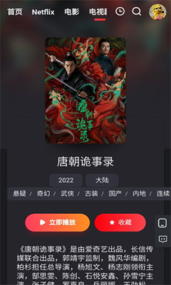 红桃视频最新版图2