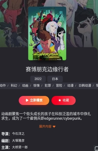 红桃视频最新版图4
