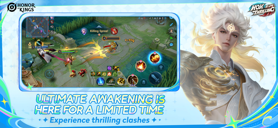 王者榮耀國際服