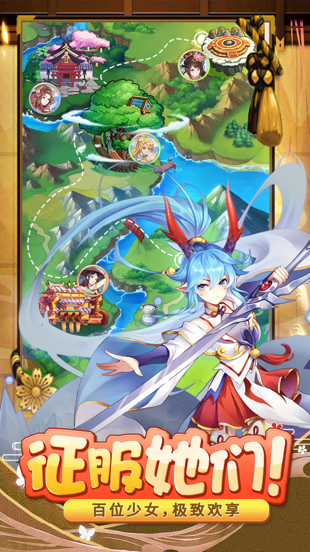 消除萌怪大作戰(zhàn)