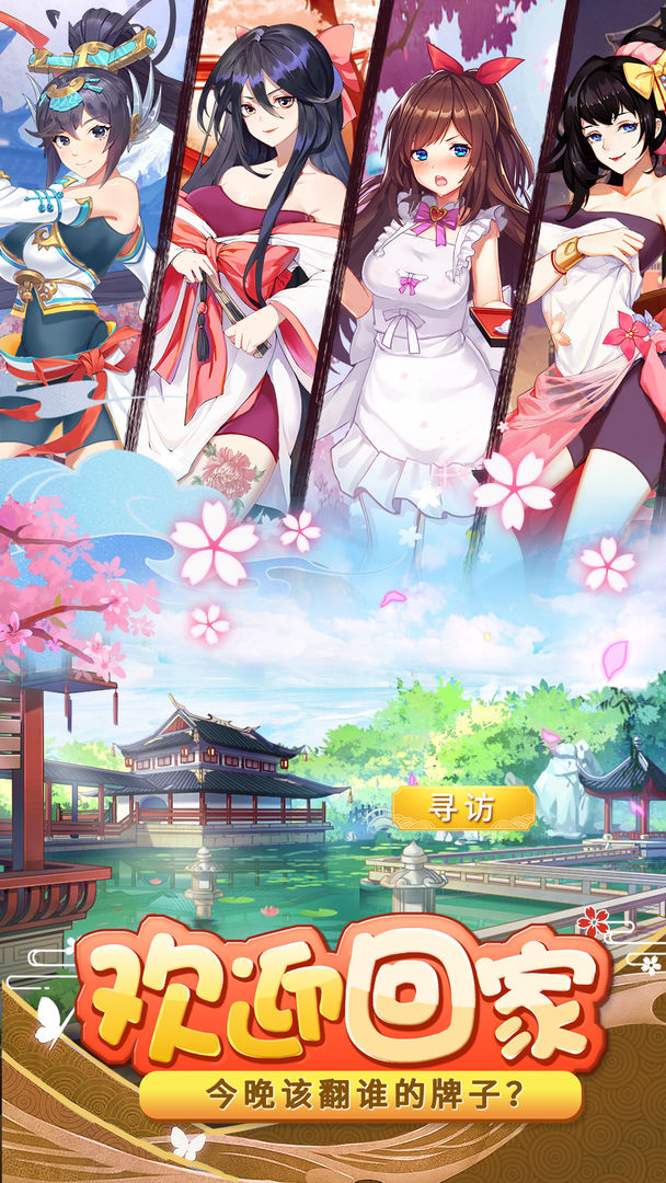 消除萌怪大作戰(zhàn)