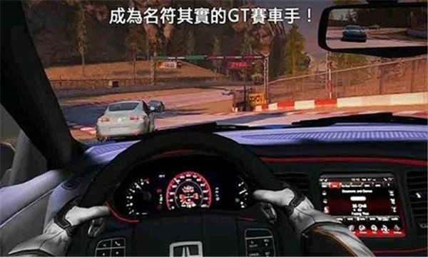 極品雷霆飛車