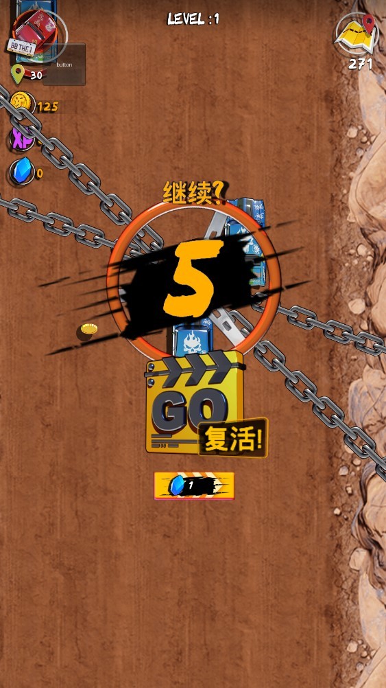 狂野飛車廢土世界