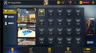 正義之師:地獄冒險免費(fèi)版