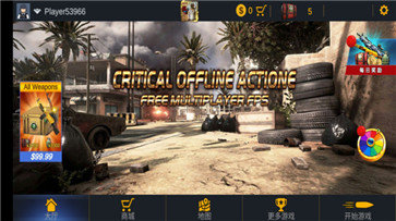 正義之師:地獄冒險免費(fèi)版