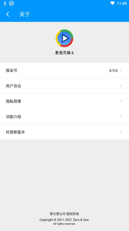 悠悠資源影音先鋒avzu3