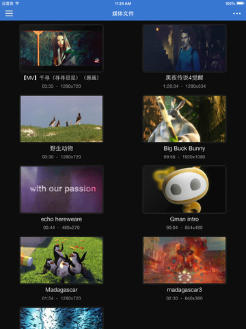 影音先鋒手機版