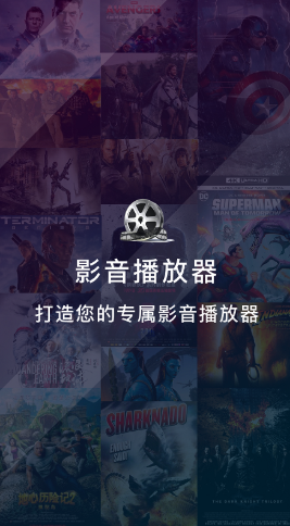 影音先鋒激情版