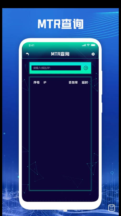 萬能無線網(wǎng)絡(luò)百寶箱