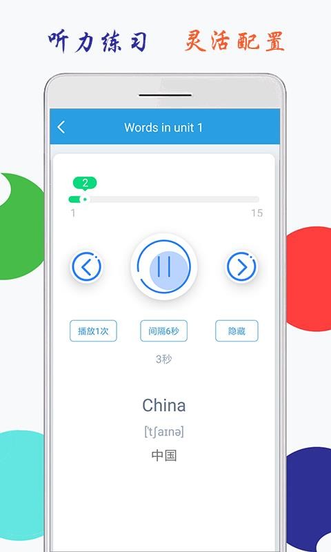 小学英语六年级上册海马点读图3