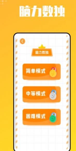 宝宝识字帮手图1