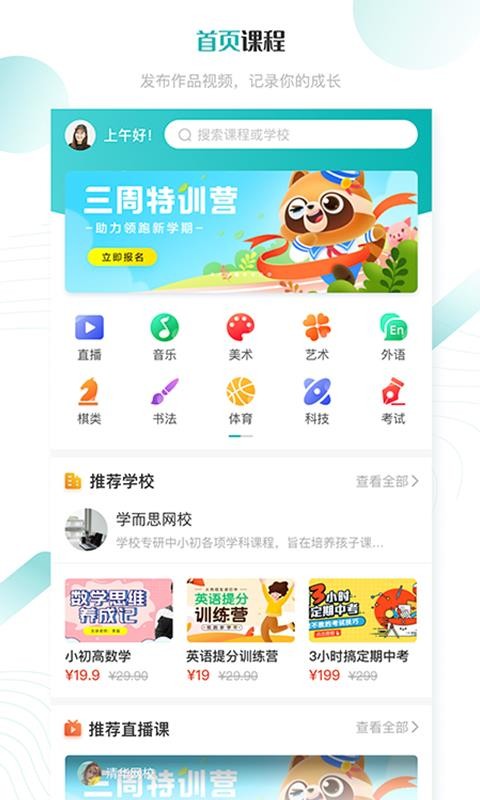 學(xué)匯學(xué)會(huì)