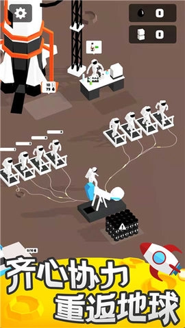 我的小小星球截图0