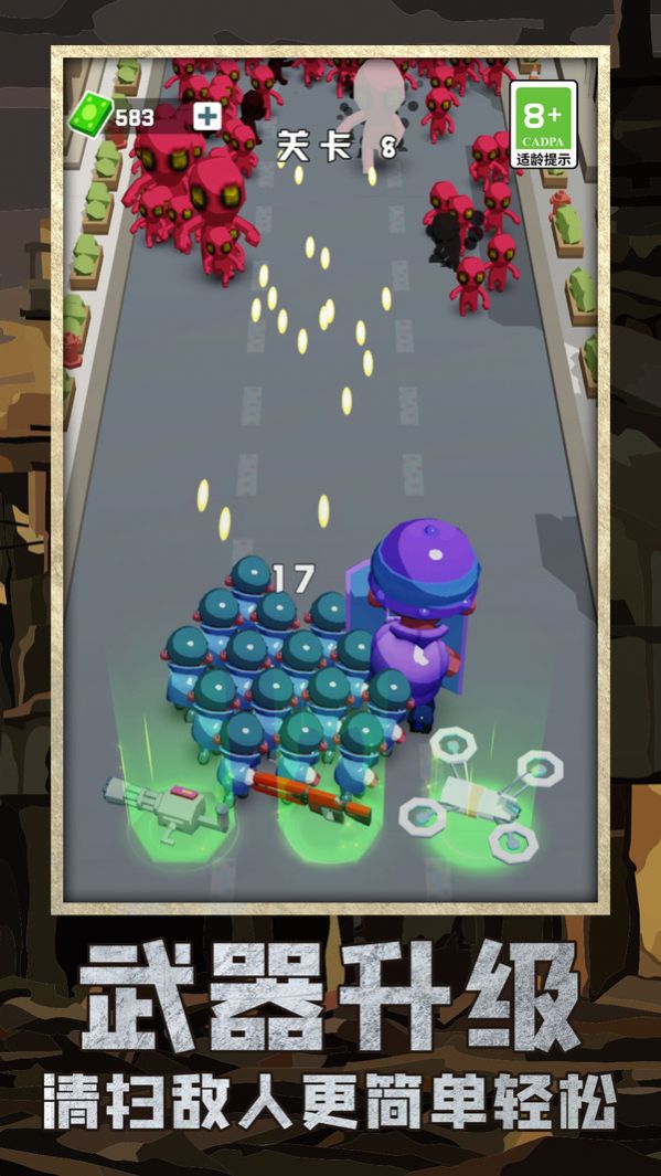 喪尸區(qū)突圍