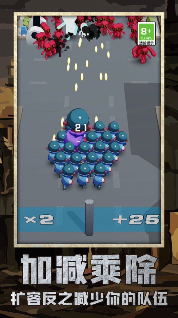 喪尸區(qū)突圍