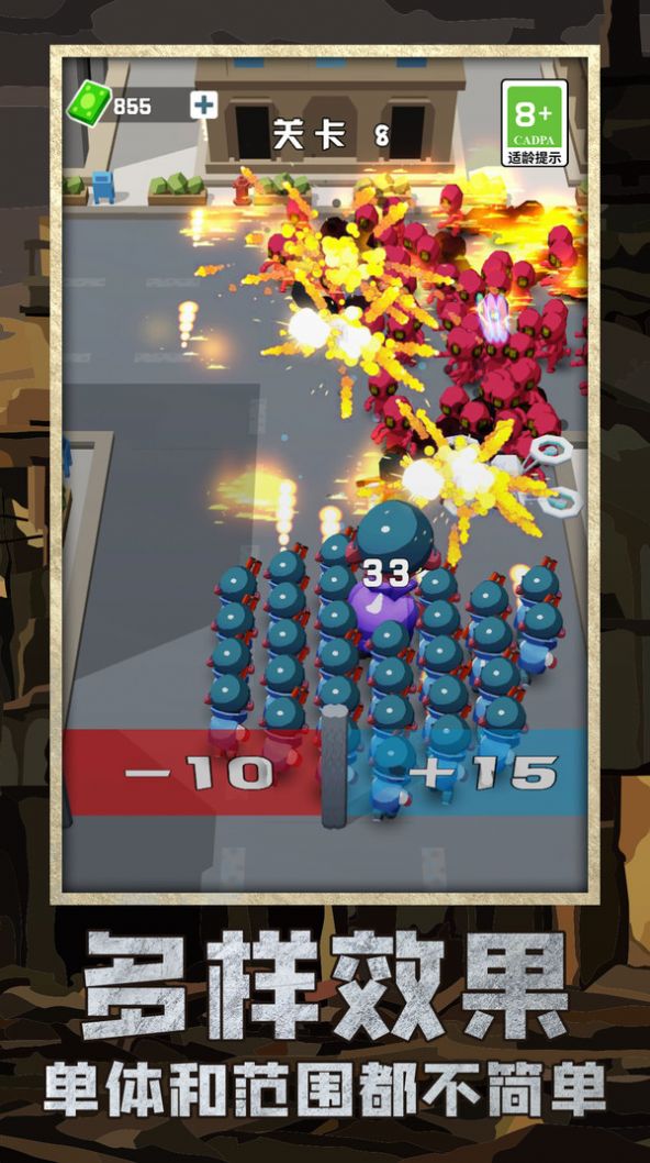 喪尸區(qū)突圍