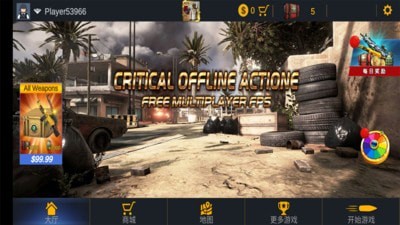 正義之師：地獄冒險