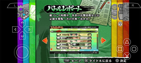 火影忍者：究極沖擊金手指版