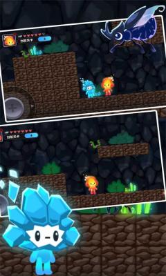 勇者森林大冒险(2)