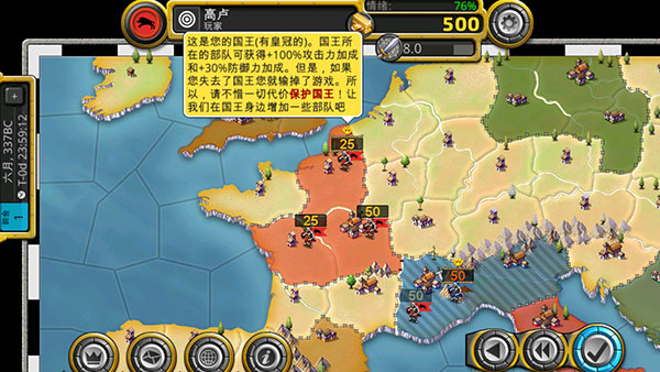 征服世紀(jì)4地圖全解鎖