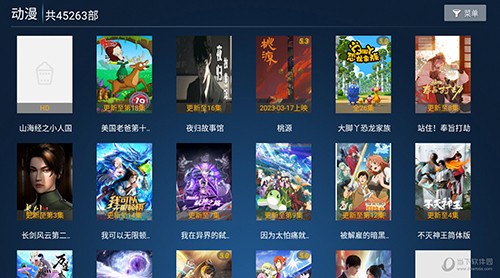 掌上視界手機(jī)版