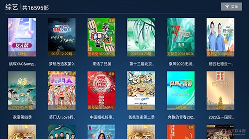 掌上視界手機(jī)版