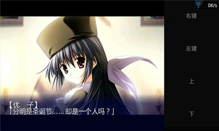 ons模擬器安卓版