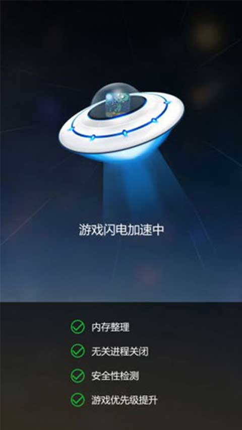 GMD变速齿轮无root版图2