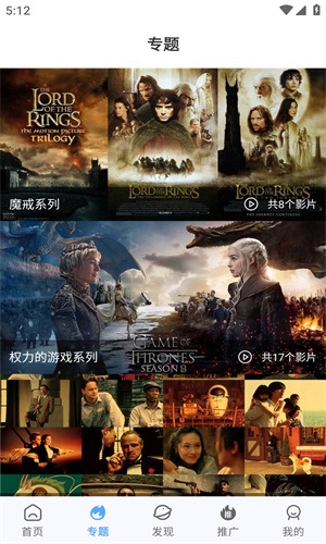 酷瓜影視最新版