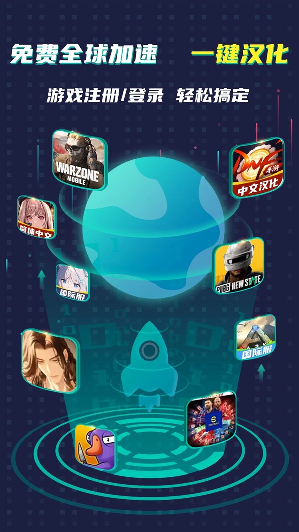 OurPlay汉化版图4