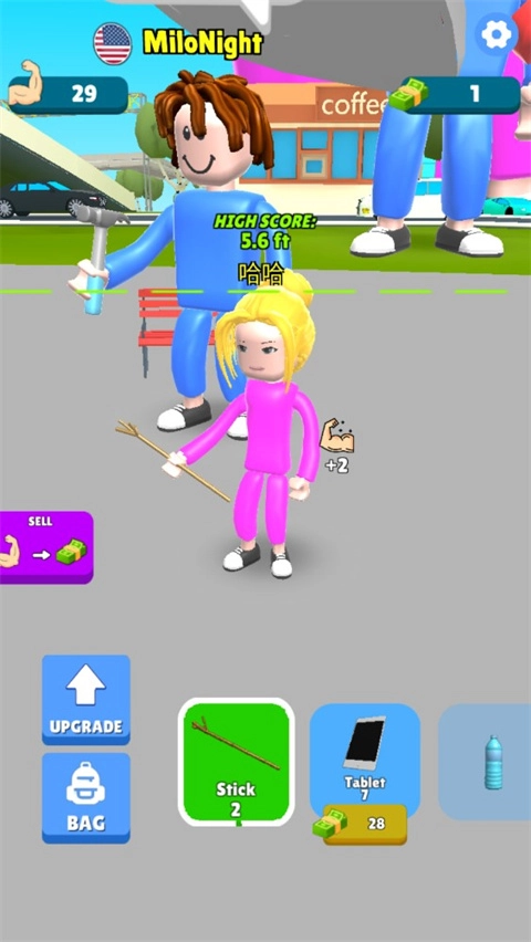 肌肉甜心免广告截图0