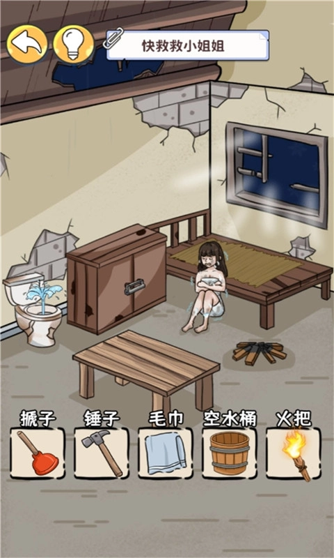 眼神這么好免廣告