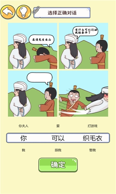 眼神這么好免廣告