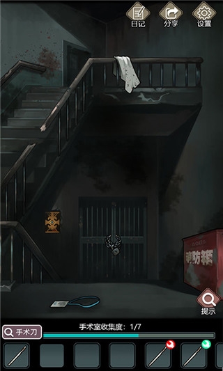 诡秘医院手机版(2)