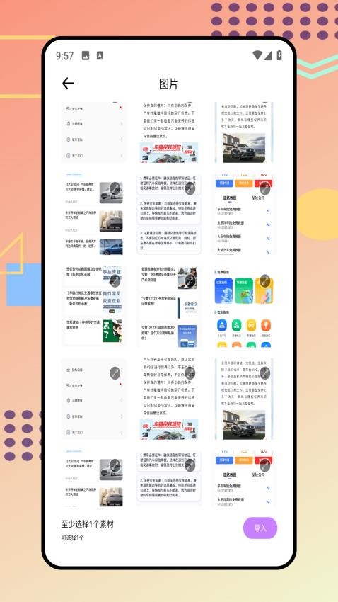 黑魔法相機(jī)