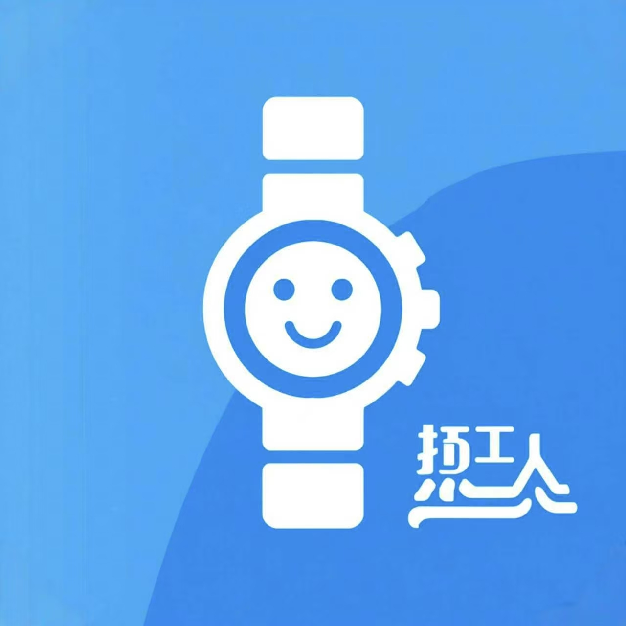 打工人專屬表盤