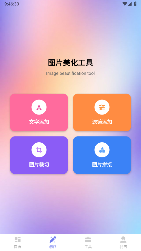 打工人專屬表盤