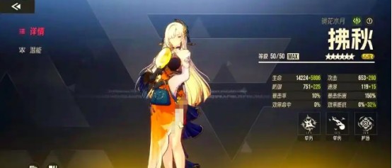 伊瑟拂秋值得培养吗 伊瑟拂秋培养攻略一览