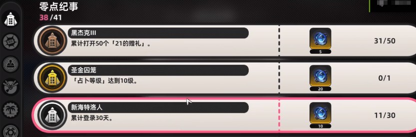 异环隐藏BOSS海囚打法攻略大揭秘