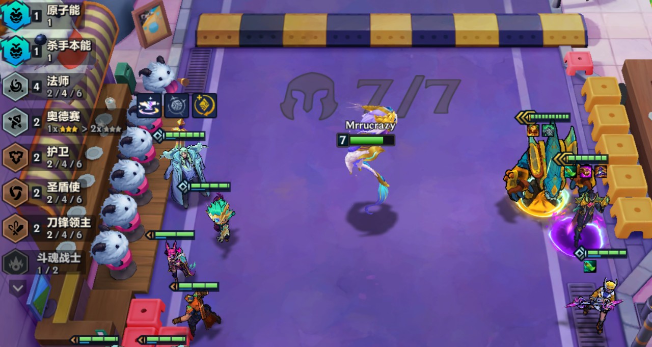 金铲铲之战卢锡安出什么装备 卢锡安阵容搭配建议