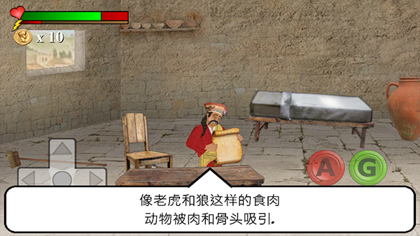 你的圣約漢化版