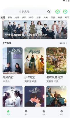 竹葉視頻電視劇免費(fèi)版