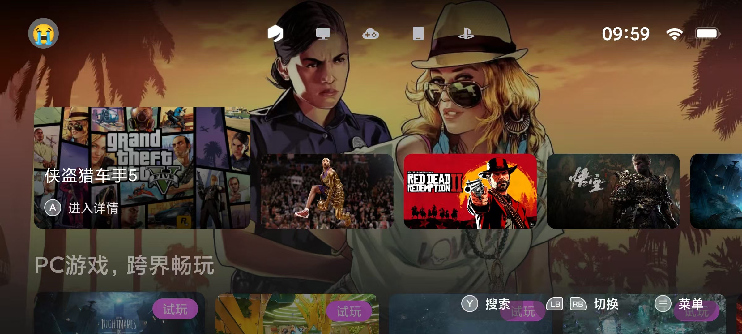 蓋世游戲最新版