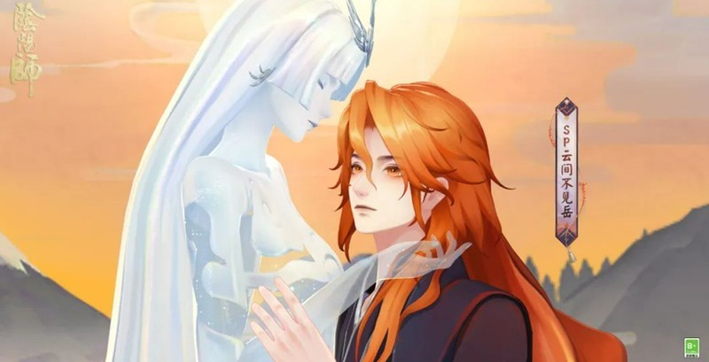 阴阳师云间不见岳技能培养攻略 阴阳师云间不见岳值得培养吗