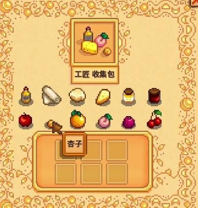 星露谷物语蝙蝠洞和蘑菇洞怎么选 蝙蝠洞和蘑菇洞的利弊分析