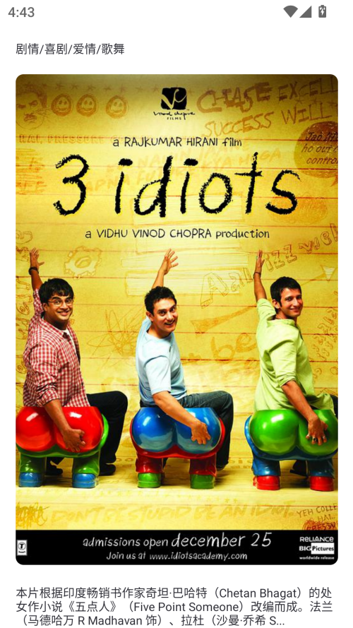 七月影視大全2025版