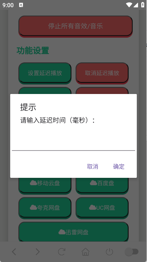 阿薩拉小兵語音盒