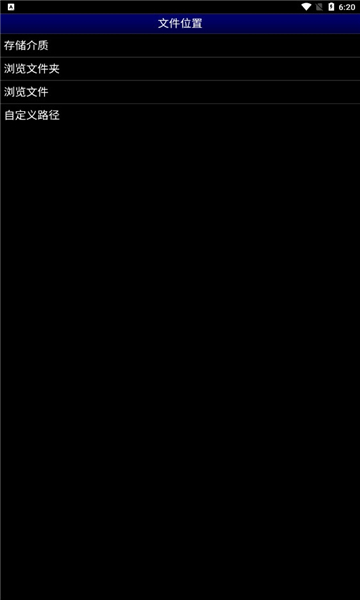 MD模擬器安卓版