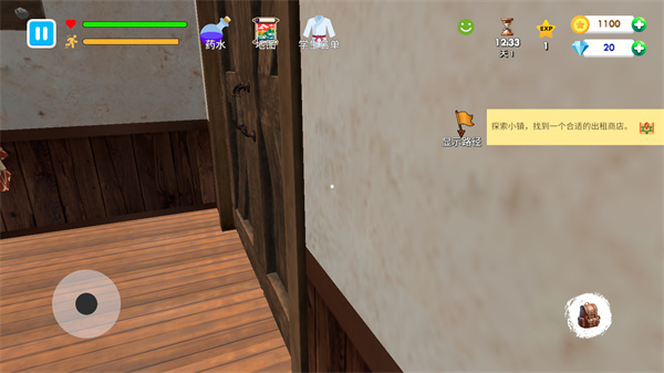 格斗学校模拟器2